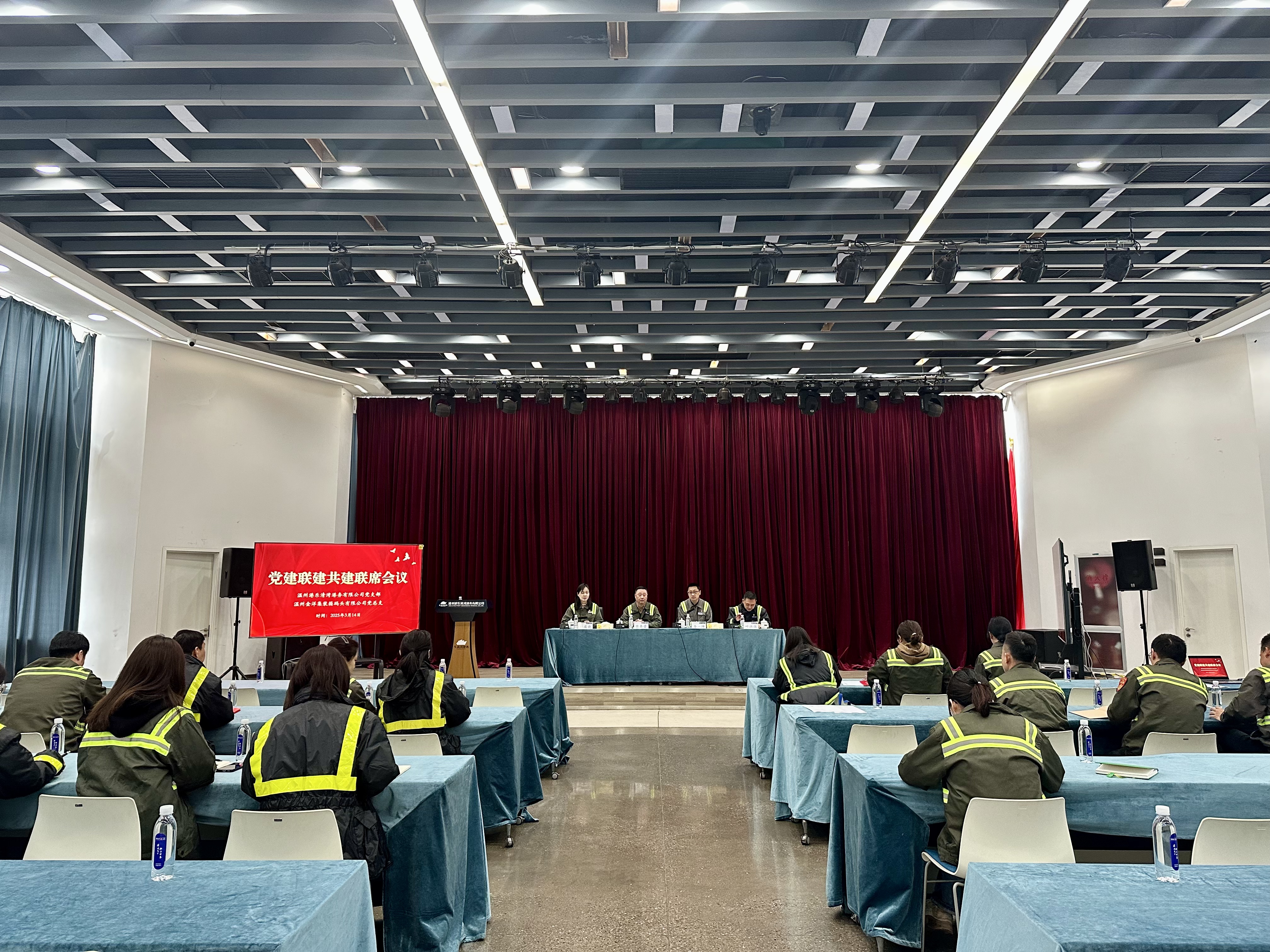 聯(lián)建共建聚合力，攜手共進促發(fā)展——樂清灣公司黨支部同金洋公司黨總支開展黨建聯(lián)建共建活動